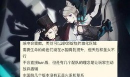 枫丹爆料视频在线观看,精彩内容抢先看