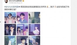 瓜瓜娱乐圈爆料,明星幕后故事大揭秘