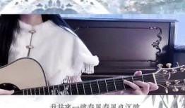 最新爆料古风歌曲,揭秘古风歌曲背后的传奇故事